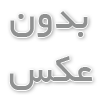 مدیریت صدا و آلودگی صوتی در مراسم ترحیم؛ راهکارهای حفظ آرامش محیط